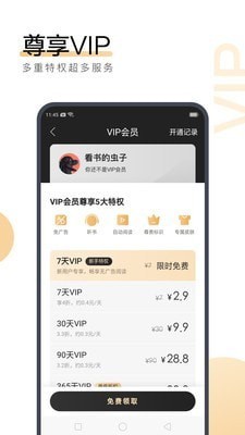 爱博官方app手机版